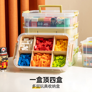 积木分类儿童玩具收纳盒，小颗粒零件分格，透明三层手提乐高盒整理箱