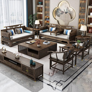 白蜡木实木沙发组合大小户型，客厅家具套装，冬夏两用别墅新中式沙发