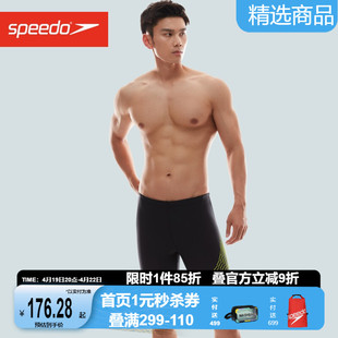 speedo /速比涛五分泳裤 男士平角及膝泳裤 修身舒适温泉速干抗氯