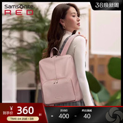 samsonite新秀丽(新秀丽)双肩背包，女时尚休闲通勤包大容量13英寸电脑包qf6
