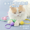 猫玩具猫咪砂响球洁齿棒磨牙耐咬麻绳球逗猫棒自嗨解闷消耗体力