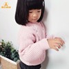 南瓜娃娃2021秋冬秋装女童粉色厚实套头毛衣毛线衣针织衫