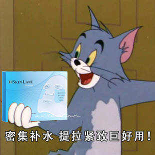 skinlane肌侣黄金提拉面膜补水