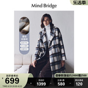 MB MindBridge冬季女复古格纹长款羊毛大衣2023双面毛呢外套