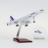 大尺寸客机50厘米协和式法国航空模型仿真飞机摆件航模儿童玩具