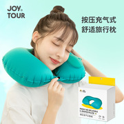 脖子u型枕充气u型，枕女护颈椎枕，旅行便携式手动按压充气枕飞机枕头