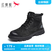 红蜻蜓男鞋2023春季休闲工装靴男士高帮厚底鞋子马丁靴沙漠靴