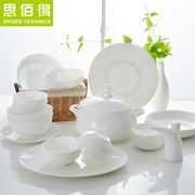 唐山骨质瓷餐具套装56头骨瓷，家用韩式纯白色，碗盘碟套装