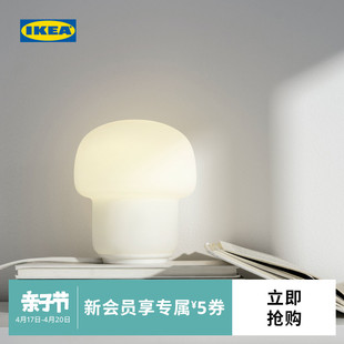 IKEA宜家TOKABO图卡博台灯蘑菇造型可爱灯具北欧风客厅桌面灯
