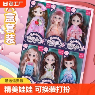 洋娃娃玩具小女孩子换装套装，白雪公主中国风古风，玩偶女童2024