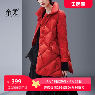 帝柔红色羽绒服中长款修身冬季零压轻薄宽松大码时尚洋气质外套潮