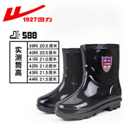 上海回力588短筒雨鞋男女防水防滑pvc耐磨雨靴塑胶防摔圆头男女款