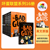 Scholastic The Bad Guys 我是大坏蛋 幽默搞笑 漫画章节书 纽约时报畅销书 英语课外读物 英文原版进口儿童图书