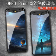 适用oppofindx手机壳全包OPPO Find X1升降式保护套x2星空x3