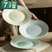 7.9两个三色螺纹盘子~陶瓷，沙拉盘实用西餐盘，平盘家用早餐盘微瑕