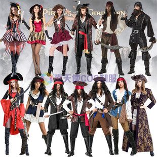 万圣节海盗服装成人男女，加勒比海盗cosplay化妆舞会海盗船长服装