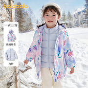 巴拉巴拉羽绒服女幼童，冬季宝宝时尚，洋气舒适三合一保暖两件套