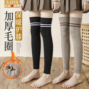 日本护膝盖套女士关节护膝，保暖老寒腿加长款春秋季护腿部防寒神器