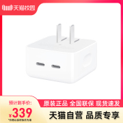 自营apple苹果35w双usb-c电源适配器适用macbookairiphone1514promax小型充电器快充头