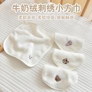 新生婴儿口水巾宝宝牛奶绒小方巾四季通用幼儿园儿童洗脸巾小手帕