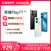 HONOR/荣耀Play7T手机5G 6000mAh大电池学生游戏拍照商务智能安卓手机