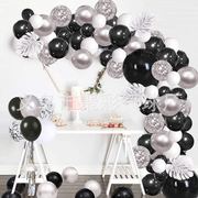 跨境黑银色气球链套装婴儿沐浴成人生日派对装饰布置气球
