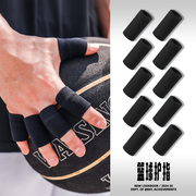 bkcxzice破冰运动护手指专业排篮球指套关节保护套绷带护具装备