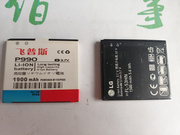 适用于LG P990商务电池 SU660P920 P925 P993 P990FL-53HN电池