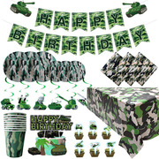 军绿色迷彩主题派对装饰餐具纸杯盘餐巾横幅士兵儿童生日派对用品
