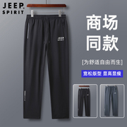 JEEP吉普男生穿搭高级感裤子春秋季2023休闲潮流运动裤男直筒