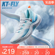 安踏KT-FLY丨外场篮球鞋男轻便透气回弹缓震专业实战运动鞋