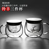 日式茶道杯办公室茶杯茶水分离耐热玻璃过滤花茶杯带把带盖水杯子