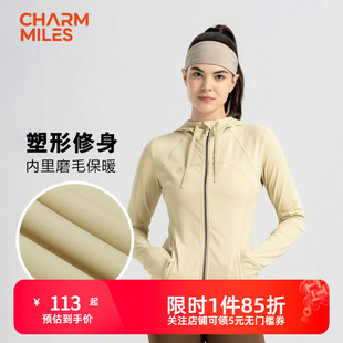 charmmiles彻美修身塑形瑜伽服，上衣外套女运动吸湿排汗透气健身服