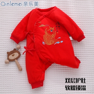 0一3月新生婴儿连体衣服夹棉初生大红色冬装新年过年喜庆和尚棉服