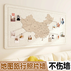 毛毡板地图旅行照片展示墙