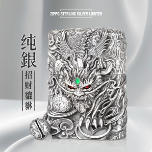 正版zippo打火机煤油防风，s925纯银雕刻重盔甲，招财貔貅收藏男