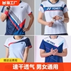 尤尼克斯羽毛球运动服男女套装yy短袖yonex训练队服乒乓球服速干