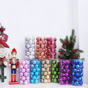 圣诞彩球塑料电镀球超市商场亮光球，圣诞树装饰品场景布置24个盒