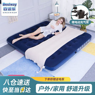 Bestway气垫床充气床垫双人家用户外折叠床午休睡帐篷垫带电泵670