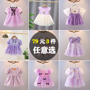 一岁夏天婴儿公主衣服5三6八七个月女宝宝夏装连衣裙子2023年