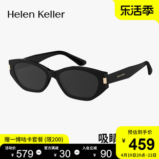 可可镜海伦凯勒猫眼墨镜，女高级感潮流，窄框防紫外线墨镜h2606