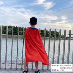 超级英雄超人儿童成人，亲子互动披风奥特角色，扮演曼舞台演出斗篷