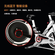 动感单车蓝牙数据健身自行车APP智能健身车蓝牙数据智能磁控车