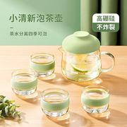 物生物日式玻璃泡茶壶，家用花茶具，水果壶套装煮茶耐高温茶水分离