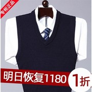 鄂尔多斯市男士v领100%羊绒背心秋冬纯色毛衣羊毛衫马甲保暖