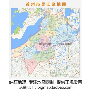苏州市吴江区行政区划地图 路线定制2022城市交通卫星街道贴图