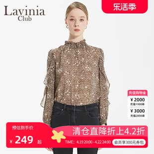lavinia拉维妮娅2024早春秋季女士衬衫，上衣长袖米咖豹纹雪纺