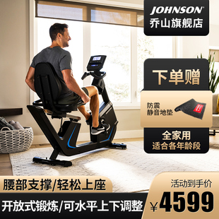 乔山HORIZON卧式健身车5.0R电磁控阻力家用健身脚踏车静音