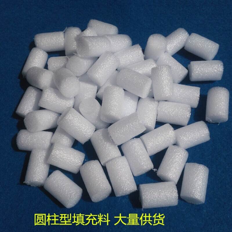 EPE圆柱形填充物 珍珠棉泡沫填充料 防震颗粒包装泡沫填充棉 江浙在类目 办公设备/耗材/相关服务, 包装设备/标牌及耗材, 气泡膜中 - 来自Buy2taobao.com提供专业的淘宝代购服务