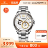 天王表创系列大表盘镂空透底机械手表男士商务腕表51052
